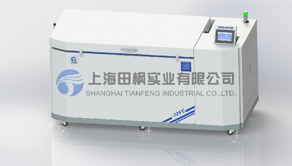 金屬深冷處理機、金屬低溫回火箱