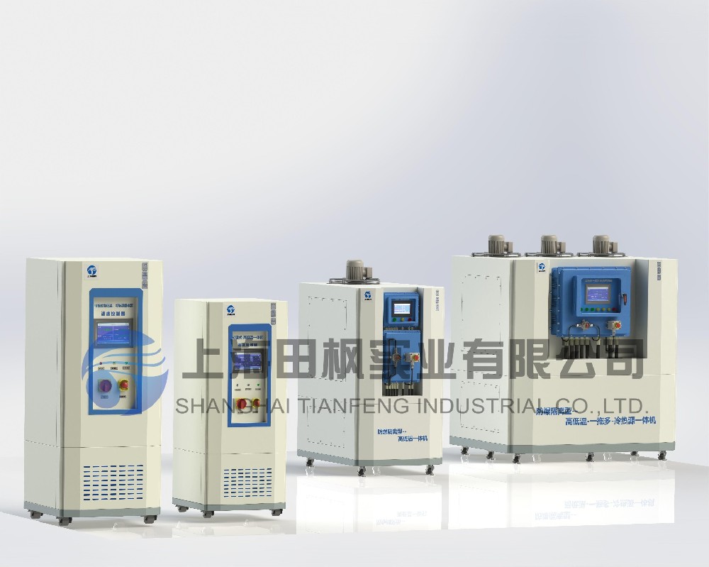 高低溫一體機(jī)/設(shè)備/裝置/機(jī)器、高低溫循環(huán)一體機(jī)