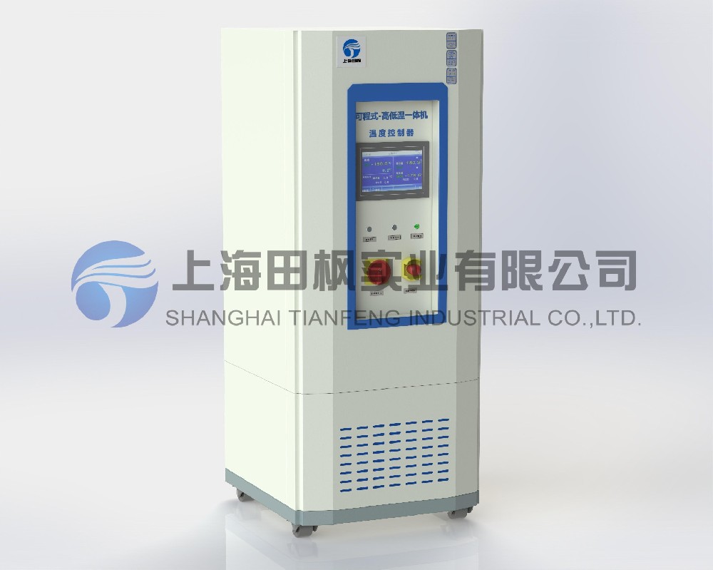 加熱制冷一體機(jī)、高低溫一體恒溫機(jī)