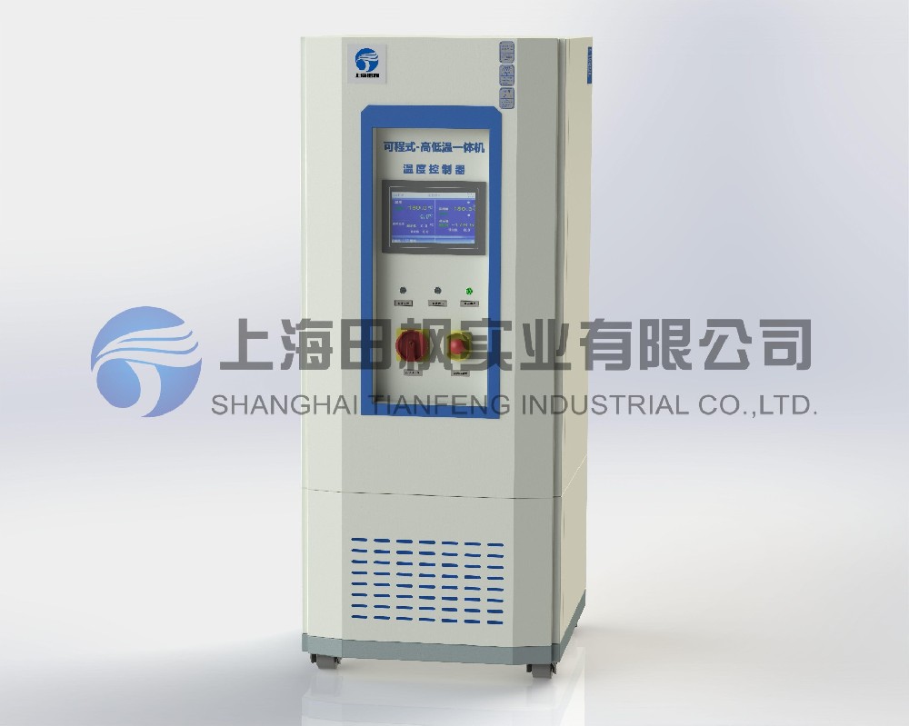 密閉制冷加熱循環(huán)裝置、高精密冷熱一體機(jī)